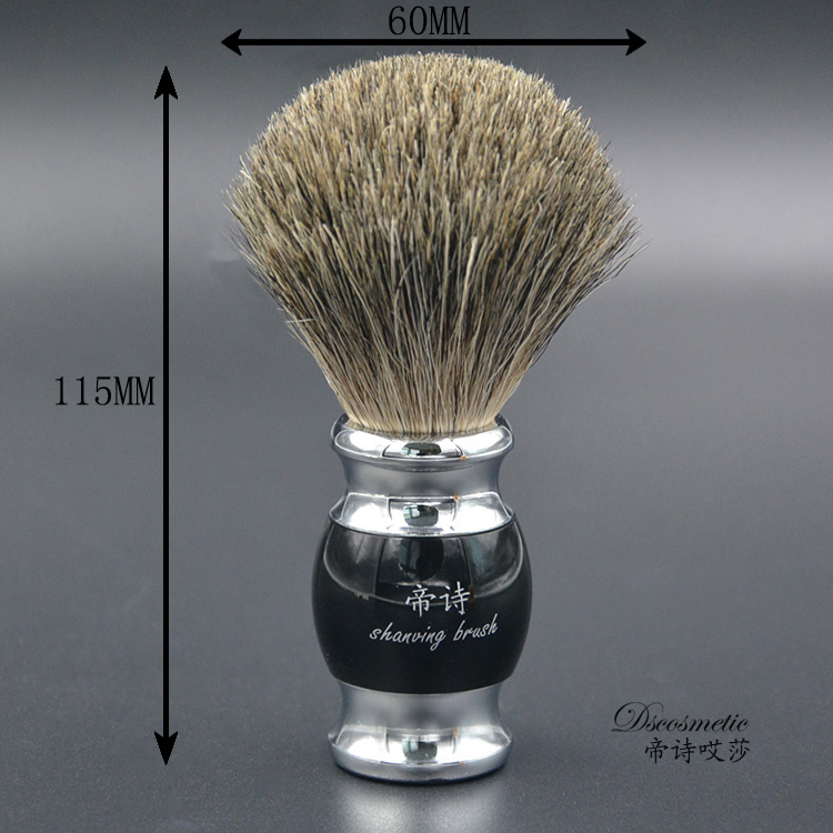 shave brush pure Badger Hair w - Shaving Brush Set recension och pris